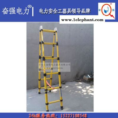 现货供应玻璃钢绝缘梯电工用防护用品绝缘鱼竿梯绝缘梯图2