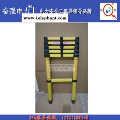 现货供应玻璃钢绝缘梯电工用防护用品绝缘鱼竿梯绝缘梯图5