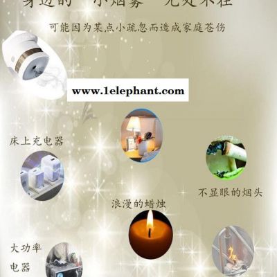 智畅z-enjoy智能家居 无线 Z-wave智能烟雾侦测器 无线烟雾探测器 智能家居烟雾探测器图5