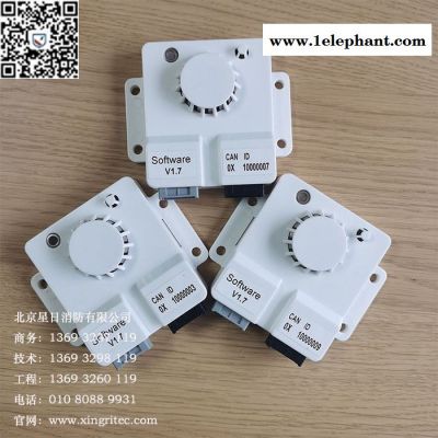 星日XR01A 烟雾探测器图4