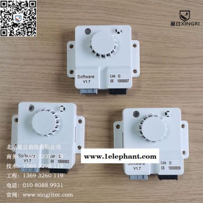 星日XR01A 烟雾探测器图3