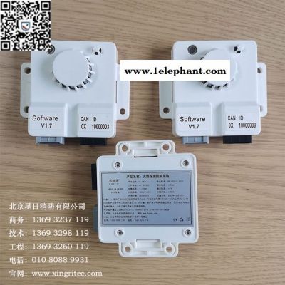 星日XR01A 烟雾探测器图2