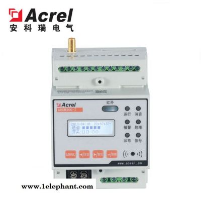 安科瑞ARCM300-J1-NB剩余电流温度探测器智慧用电探测器NB通讯消防智慧用电监测系统图2