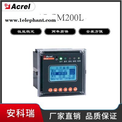 安科瑞ARCM200L-Z电气火灾探测器带1路通讯LCD显示内置时钟图6