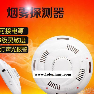 中飞洋 无线烟感 家庭家用烟雾感应探测报警器 消防防火 联网图2