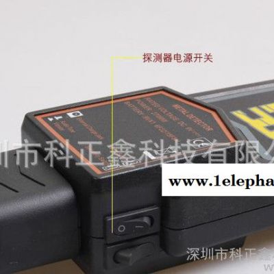 金属探测器/MD-3003B1手持金属探测器/MD-3003B1金属探测仪/手持安检仪图4