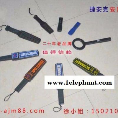 手持式金属探测器价格_今日新手持式金属探测器价格行情走势 手持金属探测器厂家图2