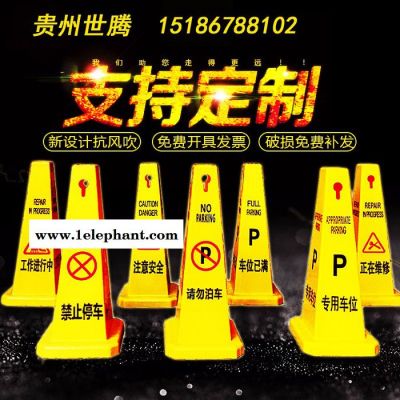 世腾控股交通设施路障反光路锥**回料、新料、全新料制成的路障设施图3