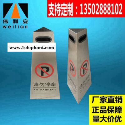 伟利安LZ-067 不锈钢三角路锥路障交通安全设施图3