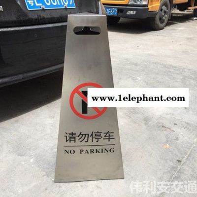 伟利安LZ-067 不锈钢三角路锥路障交通安全设施图2