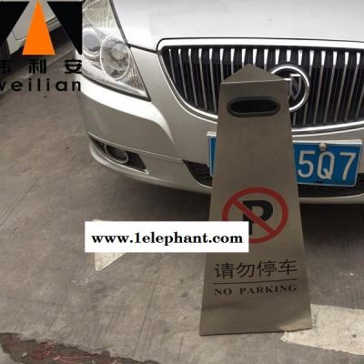 伟利安LZ-067 不锈钢三角路锥路障交通安全设施图4
