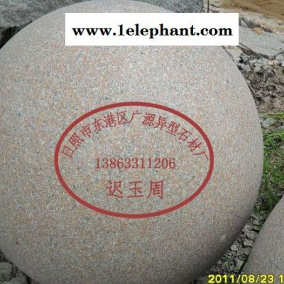 加工定做规格的石球 路障球 高光圆雕挡车球图3
