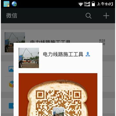 地埋线故障探测器 QTQ02地埋线短路断路探测仪图3