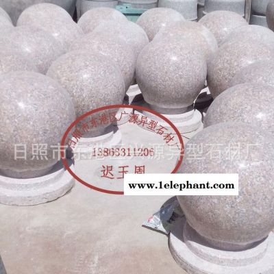 五莲花石球 路障圆球 山东**五莲花石球价格图3