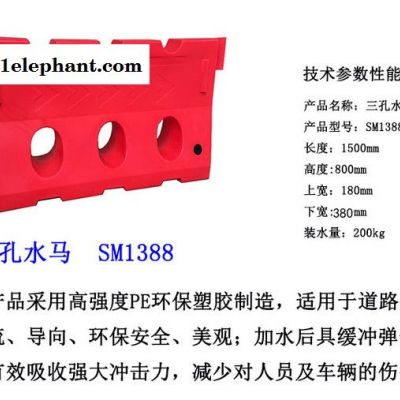 1500*800高速专用水马隔离墩路障防撞围栏防撞桶滚塑水马船型防撞桶1500*1300**1300*700图2