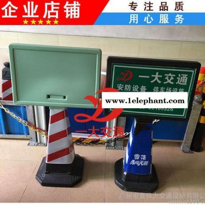 高速路出口商业警示牌 路障广告牌 交通广告牌 反光路锥牌图2