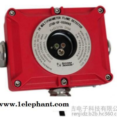 火焰探测器 180度广角JTGB-UF-XSS667 红外探测器图5