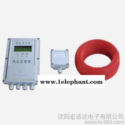 供应JTW-LD-HSD300可恢复式缆式线型定温火灾探测器图2