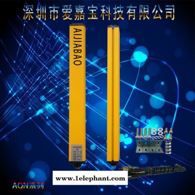 **AIJIABAO安全光栅/安全光幕/光电保护器/电眼/红外线探测器AQN1020图3