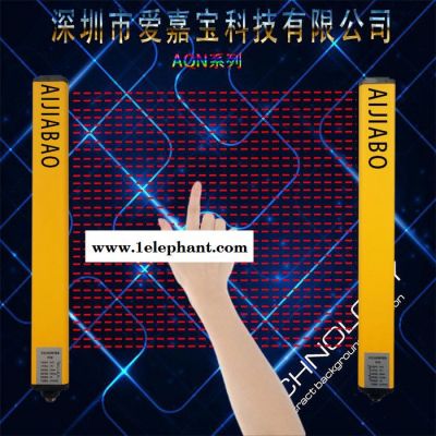 **AIJIABAO安全光栅/安全光幕/光电保护器/电眼/红外线探测器AQN1020图4
