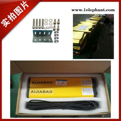 **AIJIABAO安全光栅/安全光幕/光电保护器/电眼/红外线探测器AQN1020图5