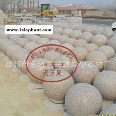 五莲红石球 五莲花石球 花岗岩石球 路障石球图2