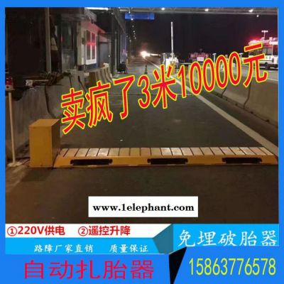 智能自动升降路障厂 拦路扎胎爆胎器图3