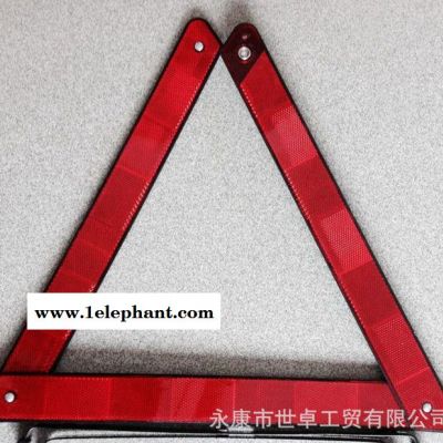 车用 警示三角牌/公路路障用三角警示牌图3
