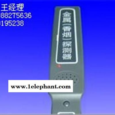 泽荣齐全 金属（香烟）探测器 型号图4