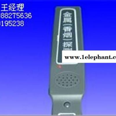 泽荣齐全 金属（香烟）探测器 型号图3
