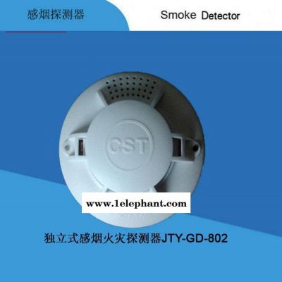 独立家用感烟探测器 独立烟感器 光电感烟探测器JTY-GD-802图2