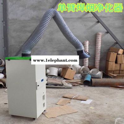 宝聚环保可定制 焊烟净化器 工业焊烟空气净化器 电焊机除烟除尘设备图3