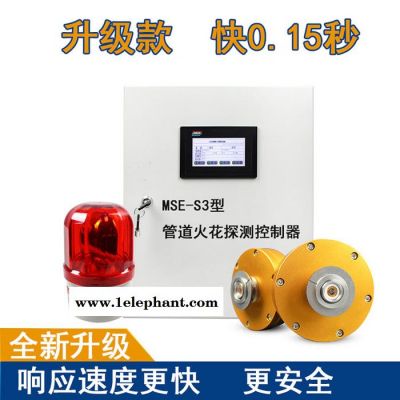除尘火花探测器价格 火花探测器生产厂家及报价图4