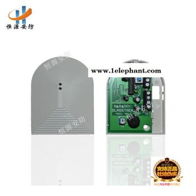 前胜QS-601NH1D玻璃破碎探测器 玻碎探头 接有线报警主机图3