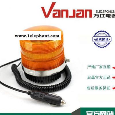 万江LTD-5111校车报警灯螺旋式岗亭路障高亮度 可带声音图3