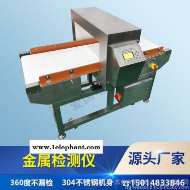 黑豹HB-990 食品金属探测仪输送式金属探测器