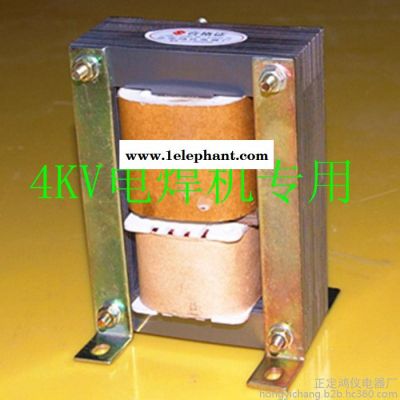 厂家供应4KV电焊机专用电源变压器  各种电焊机用变压器 鸿仪电器变压器图3