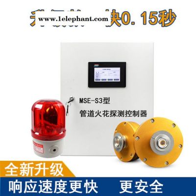 火花探测器生产厂家 管道 火花探测器除尘火花探测器图2