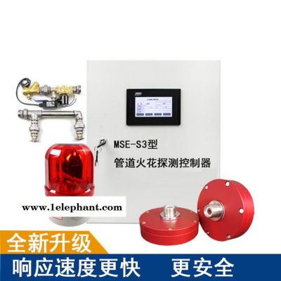 铭亿 火花探测器 火花探测器系统 火花探测器_火花探测器厂家_除尘火花探测器_砂光机火花探测器_火花探测器厂家现货供应图3