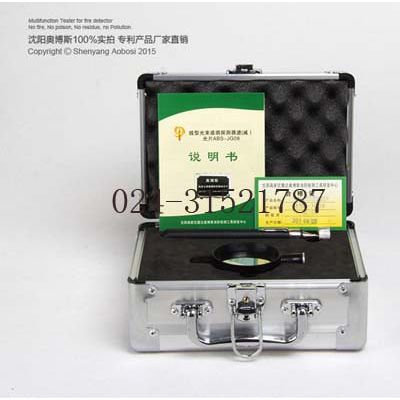 GA1157奥博斯消防线型红外光束感烟探测器 0.4DB-10DB