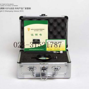 GA1157奥博斯消防线型红外光束感烟探测器 0.4DB-10DB