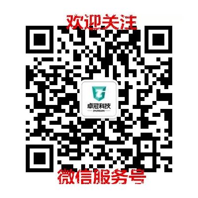 供应12V供电有线烟雾探测器/岳阳 的烟雾报警器图3