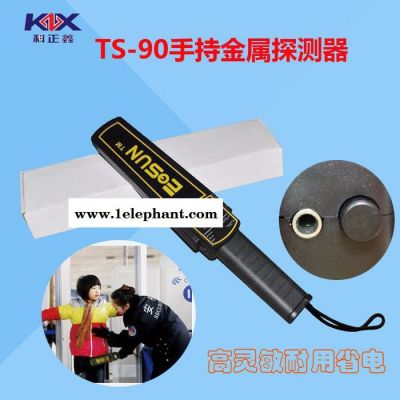 手持金属探测器厂家 监狱手持金属探测仪批发 手持金属检测仪 安检探测器图4