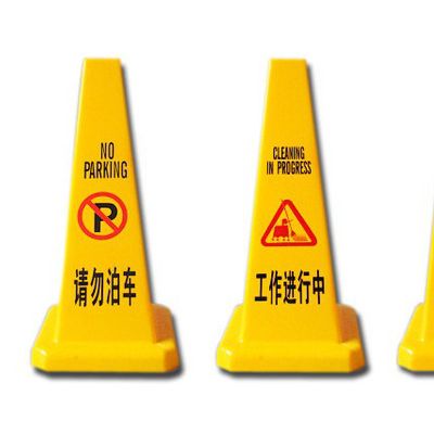冠捷lz pvc路锥 交通路障锥警示路锥路障隔离锥路锥图5