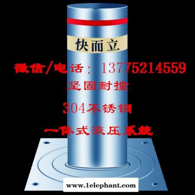 快而立KEL-008 升降柱 反恐升降柱 反恐路障 反恐桩 反恐柱**!高强度 防撞击反恐利器!欢迎新老客户来电咨询图2