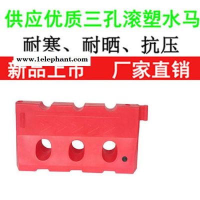 1500*800高速专用水马三孔水马隔离墩路障防撞围栏防撞桶滚塑水马船型防撞桶1500*1300**1300*700图8