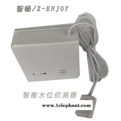 深圳智畅z-enjoy智能家居Z-wave无线智能水位侦测器 溢水探测器 水位感应器 家庭报警器图3