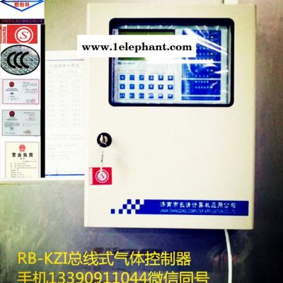 ROBOT罗伯特RB-KZI型RB-TZII型气体报警器总线报警器可燃天然气液化气煤气报警仪探测器济南长清报警器厂家生产图2