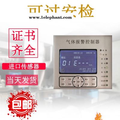 济南永强YA-KY 总线主机工厂直销济南永强工业长清可燃气体报警器探测器主机控制器YA-KZ图2