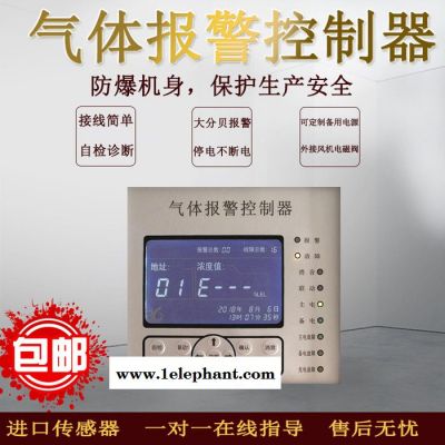 济南永强YA-KY 总线主机工厂直销济南永强工业长清可燃气体报警器探测器主机控制器YA-KZ图5